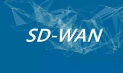 SD-WAN解決方案